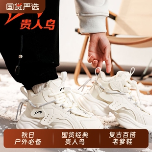 贵人鸟童鞋2025秋冬皮面儿童老爹鞋冬季加绒保暖女童大棉鞋跑步