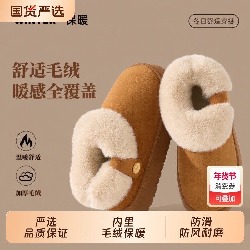 棉拖鞋女士冬季包跟2026新款室内家居厚底保暖外穿儿童棉鞋防滑