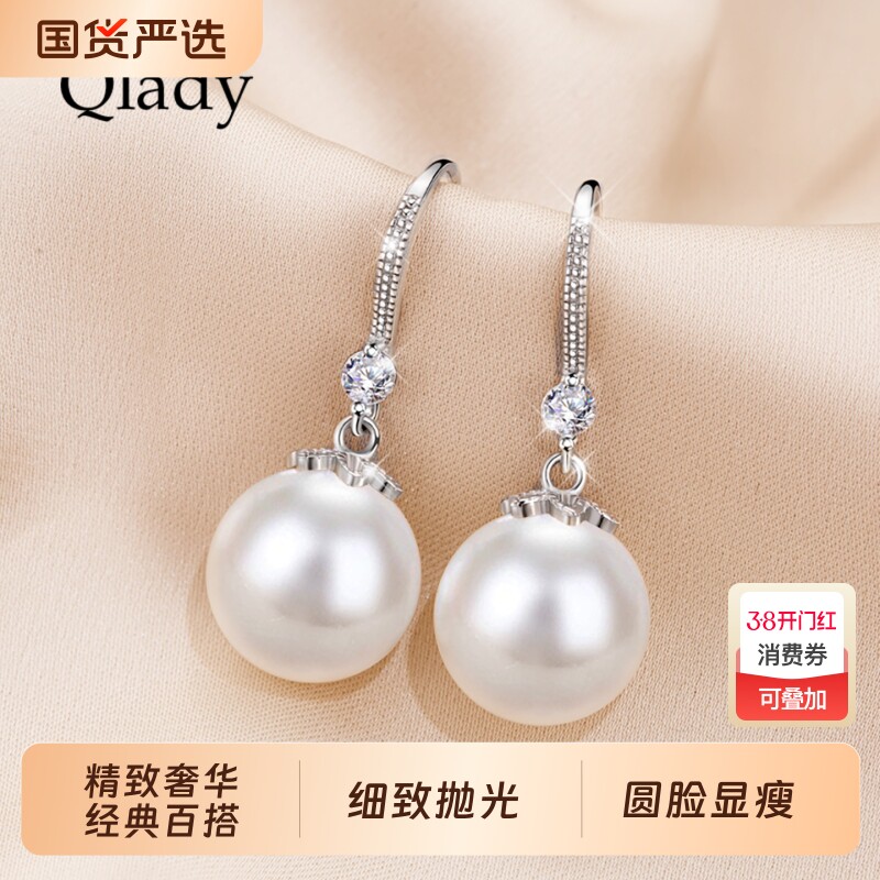 纯银女士珍珠耳饰耳钉耳环2025爆款高级感女正品耳坠和田玉新款