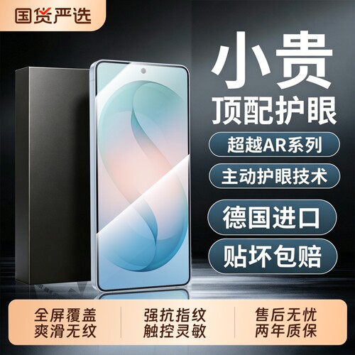 适用三星S26钢化膜S26手机膜S25Ultra新款S26UltraS25Galaxy防爆s24钢化s25edge防窥s23防摔热弯全屏无尘黑边