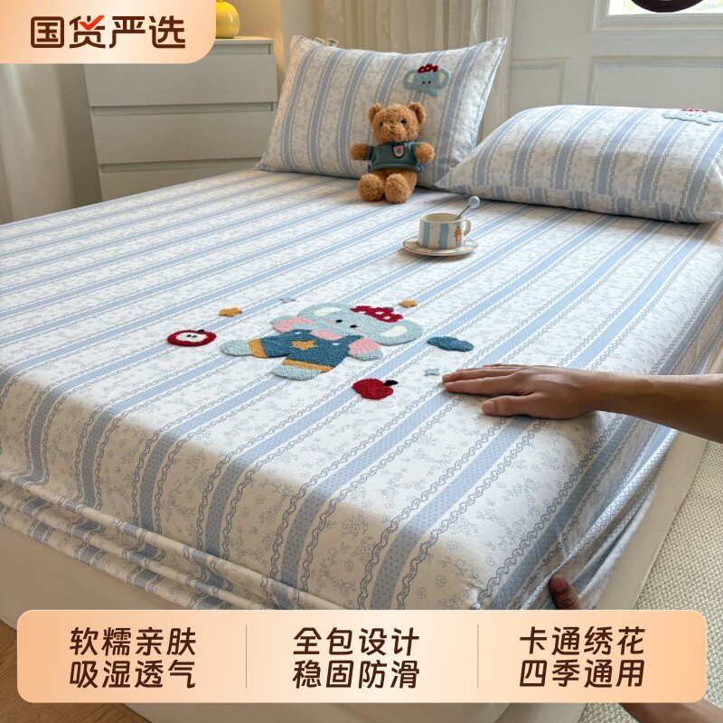 全棉磨毛床笠单件毛巾绣纯棉床罩床套床单双人床垫保护罩全包套件