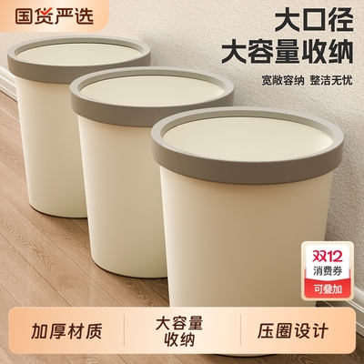 垃圾桶室内家用2025新款大容量