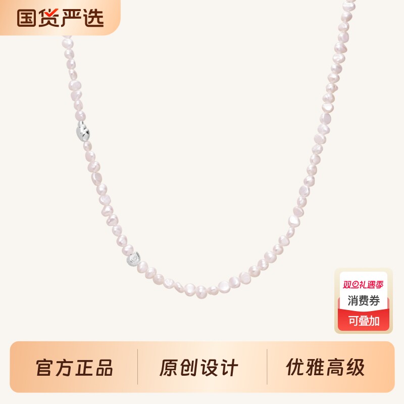 【明星同款】ARSIS海贝遗珠项链珍珠吊坠锁骨链原创设计颈链送礼