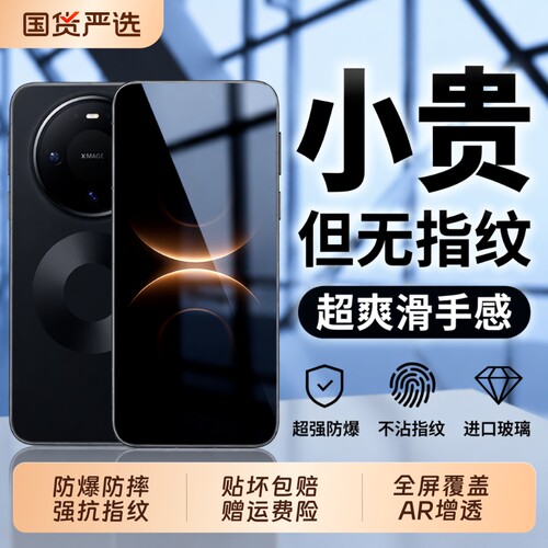 适用华为mate80mate70钢化膜Mate80Promax手机膜新款全屏防摔80RS非凡大师mate60/50贴膜mt30pro黑边电镀无尘