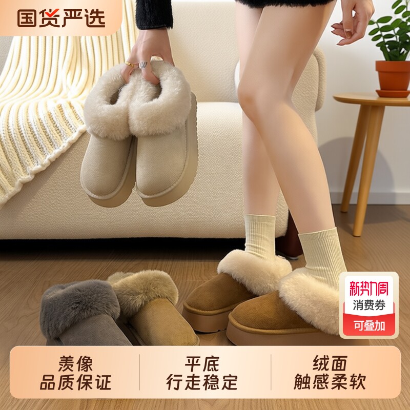 厚底雪地靴女2025新款冬季灰色东北半拖一脚蹬毛毛加绒保暖大棉鞋