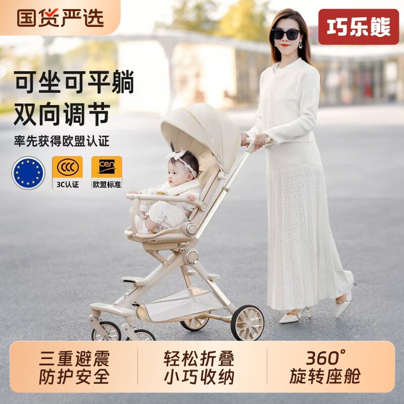 溜娃神器轻便折叠宝宝可坐可躺儿童遛娃高景观婴儿手推车出行方便