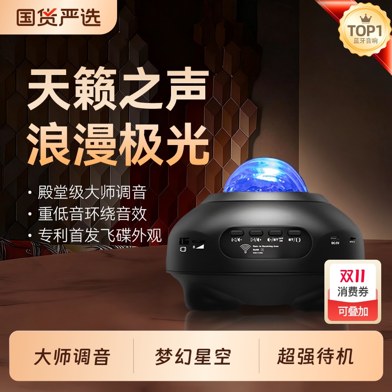 【万人推荐】打破传统氛围灯定义