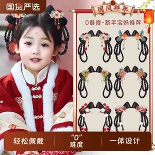 儿童汉服头饰假发发包新年古风发饰中国风一体式造型冬季古装发髻