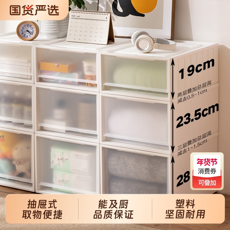 日式衣柜收纳箱抽屉式收纳盒家用塑料内衣物储物整理柜子衣服玩具