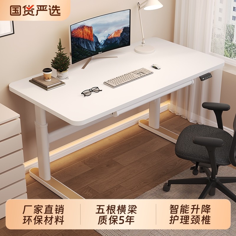 实木电动升降桌台式电脑桌卧室家用电竞桌子学习桌书桌工作台吃饭