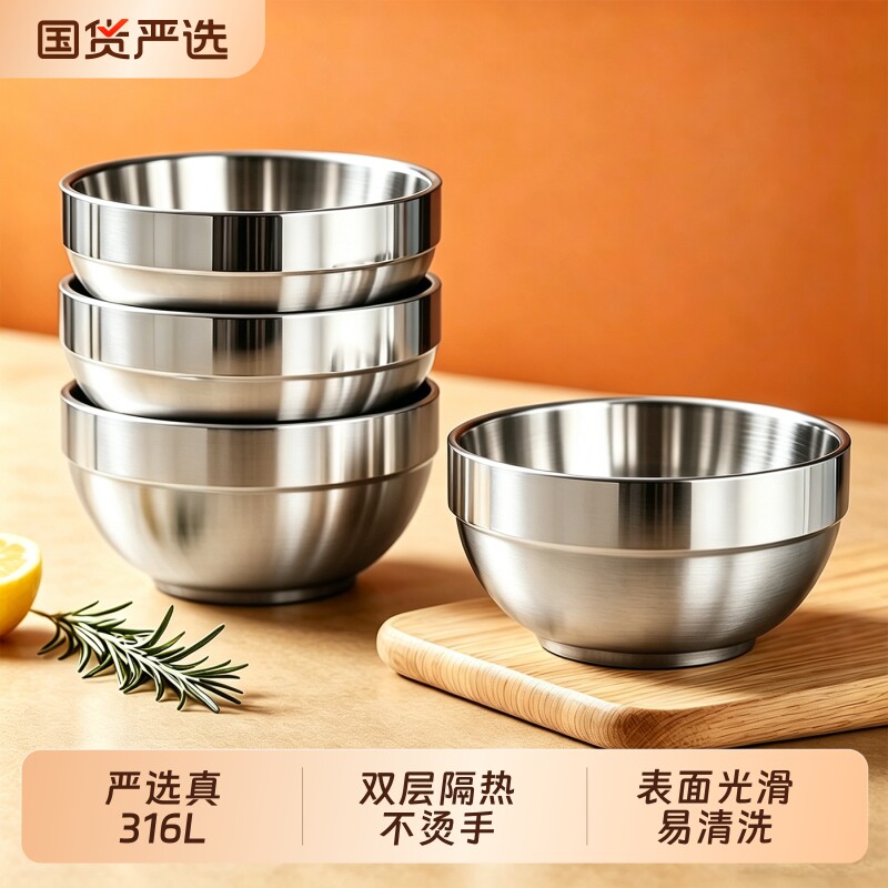 食品级316L不锈钢碗家用米饭碗个人专用成人儿童汤碗泡面碗大碗具