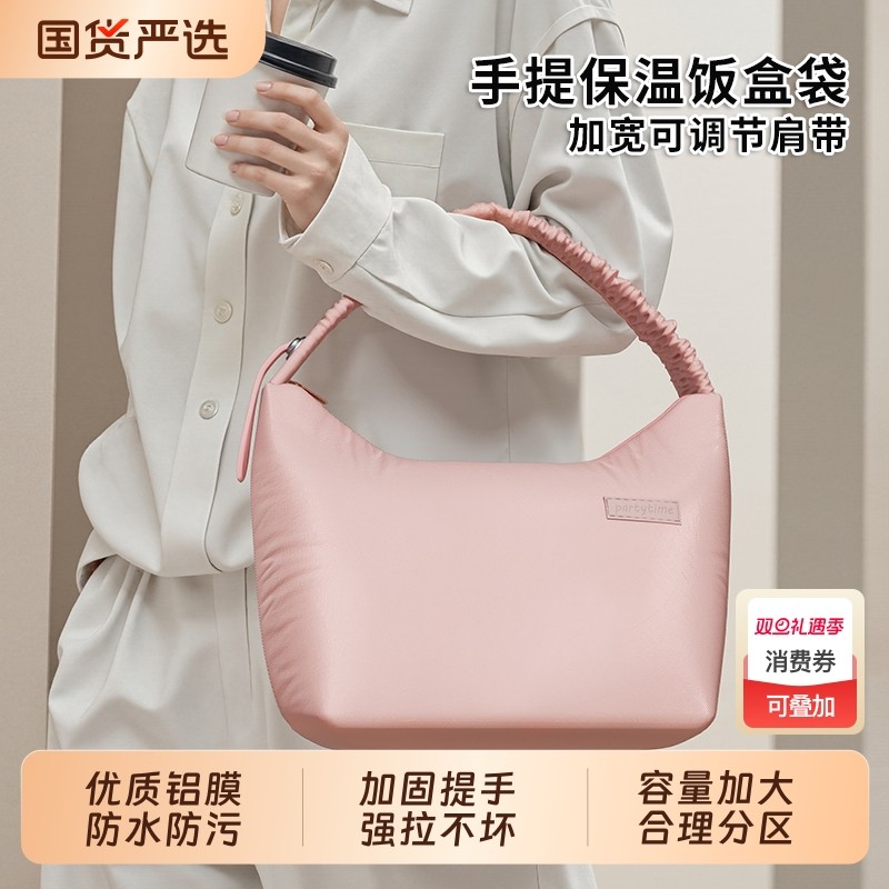 加厚铝箔饭盒保温袋便当手提袋子上班族小学生带饭专用防水午餐包