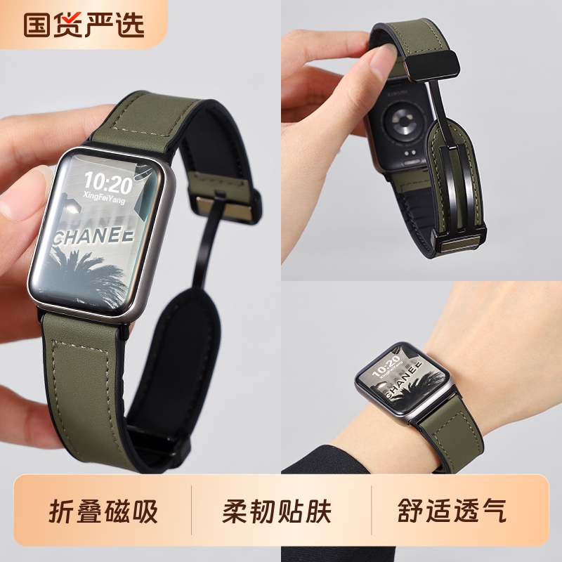 适用小米手环9pro表带8pro手腕带夏季新款硅胶贴皮红米手表watch5手表带男皮质redmiwatch4替换女生配件ins风
