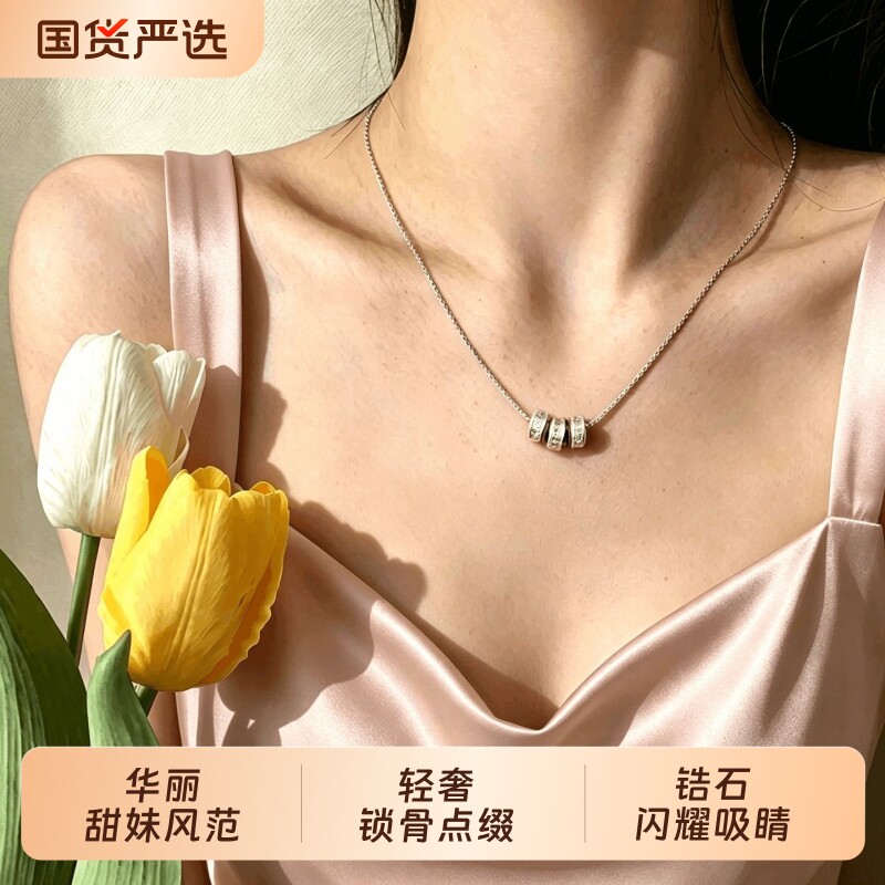 银锆石三环路路通项链2026新款高级感轻奢小众锁骨链复古百搭颈链