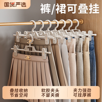 叠挂裤架裤夹jk裙夹无痕防滑衣架