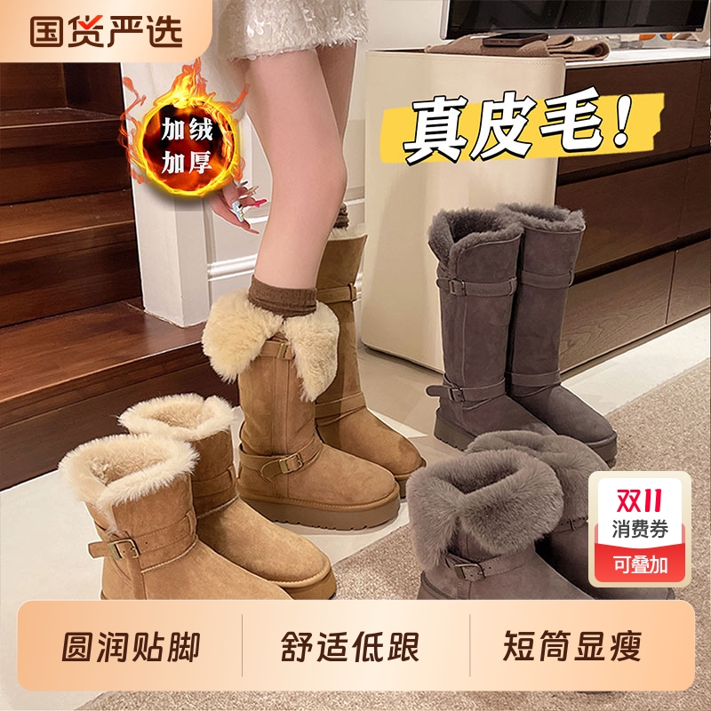 厚底加绒加厚中筒雪地靴女2025新款冬季高筒长筒保暖东北大棉鞋子