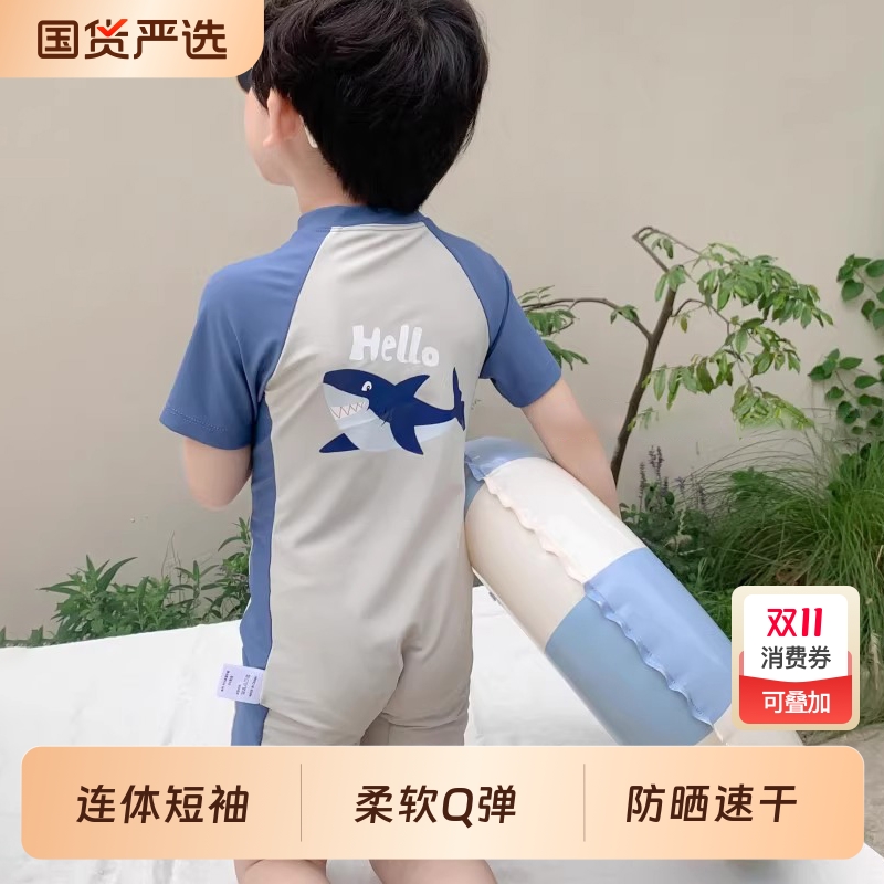 儿童泳衣男童夏季可爱鲨鱼连体短袖吸汗防晒速干沙滩度假泳装套装
