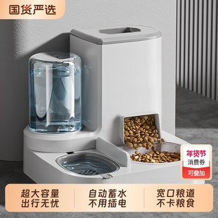 kimpets自动喂食器猫碗狗碗饮水一体猫食盆宠物狗狗盆喝水大容量