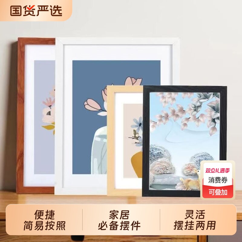 木质画框装裱相框挂墙款空框4k八开8k素描a4海报作品拼图展示框