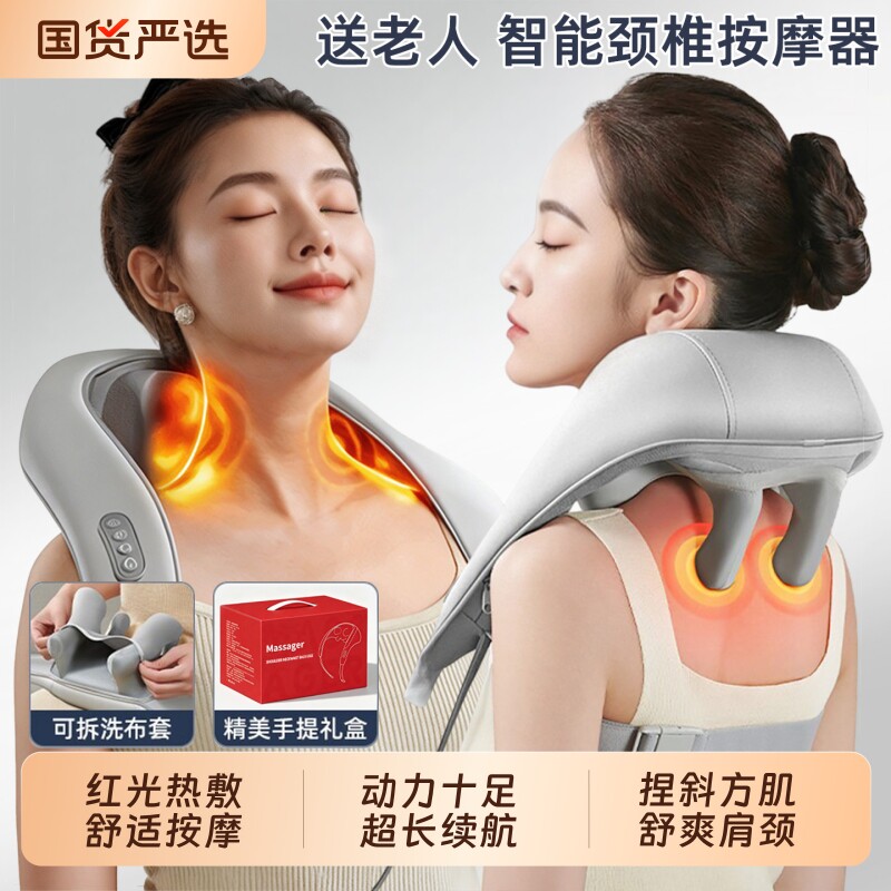 肩颈椎按摩器背部腰部斜方肌疏通肩膀劲椎脖子揉捏自动按摩仪仿真