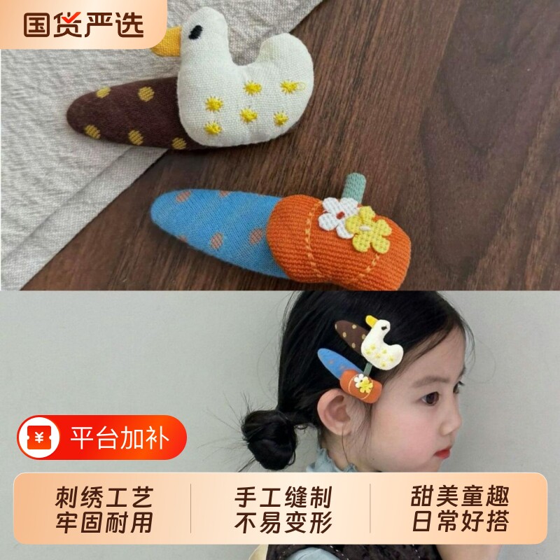 宝宝小女孩发夹2026年新款儿童韩系卡通发卡女童卡子头饰高端夹子