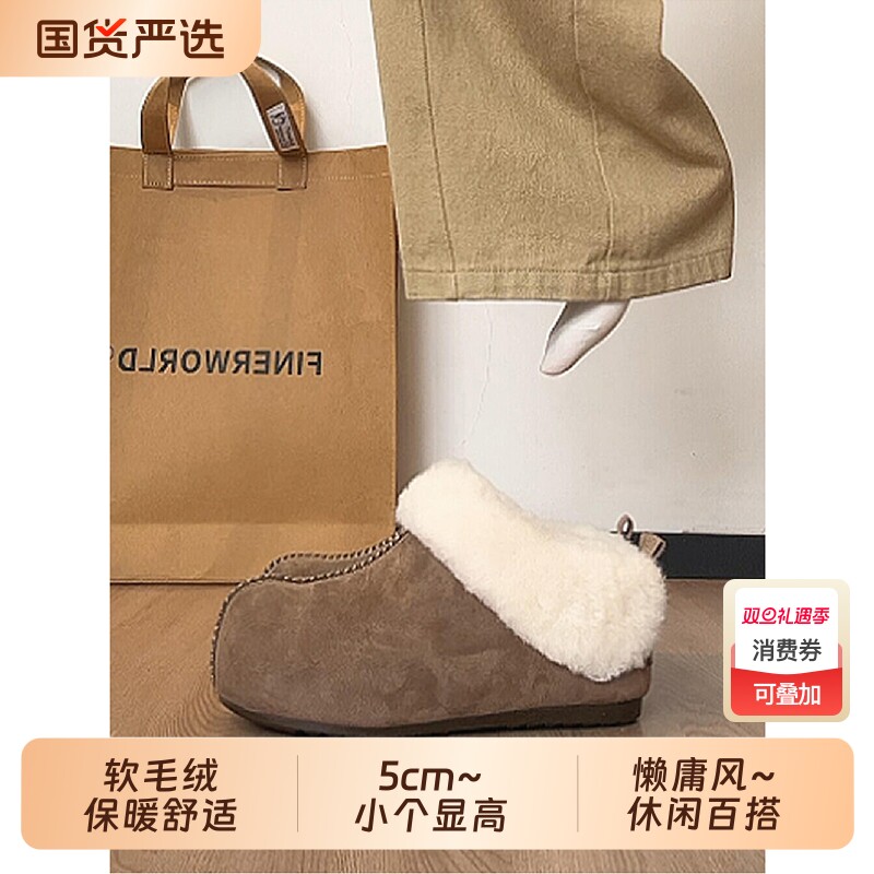 内增高雪地靴女2025冬季外穿加绒保暖勃肯包头拖鞋复古百搭毛毛鞋