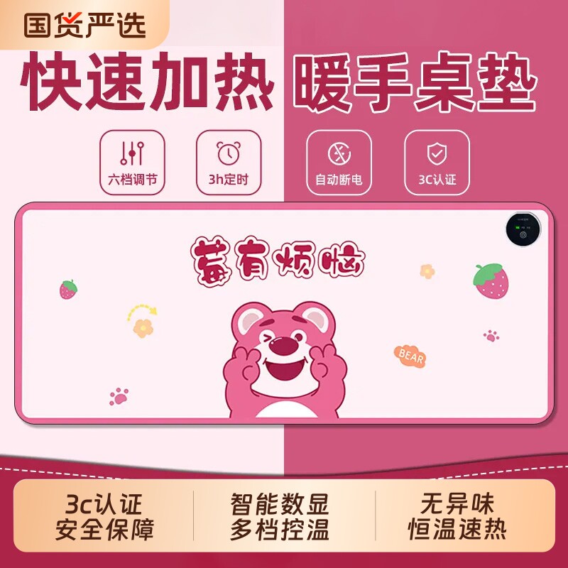 加热鼠标垫超大电发热冬天暖桌垫办公室书桌面垫学生电脑写字暖手
