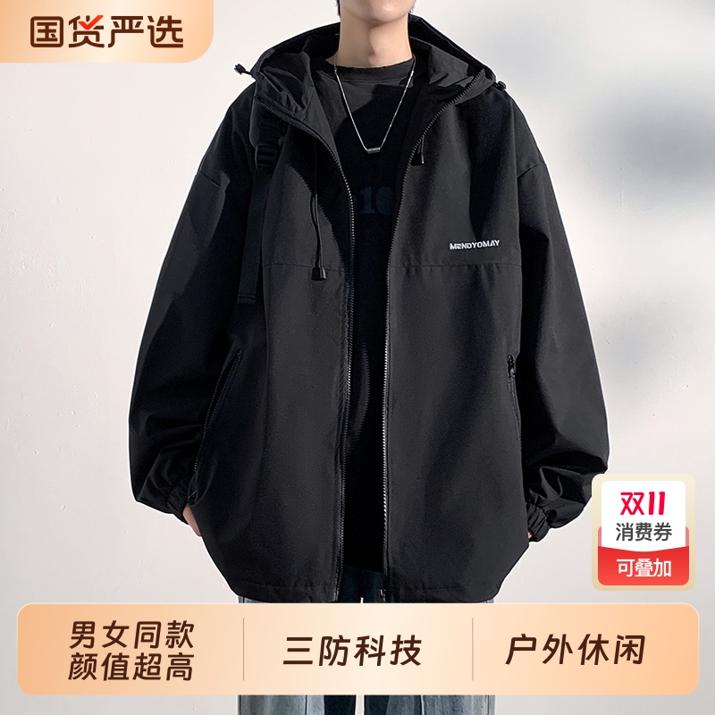 连帽冲锋衣男款外套春秋季2025新款青少年美式夹克上衣服防风防水