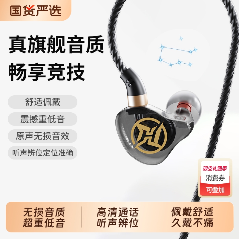 Senhomtog有线耳机HiFi入耳式typec接口高音质手机电脑游戏圆孔