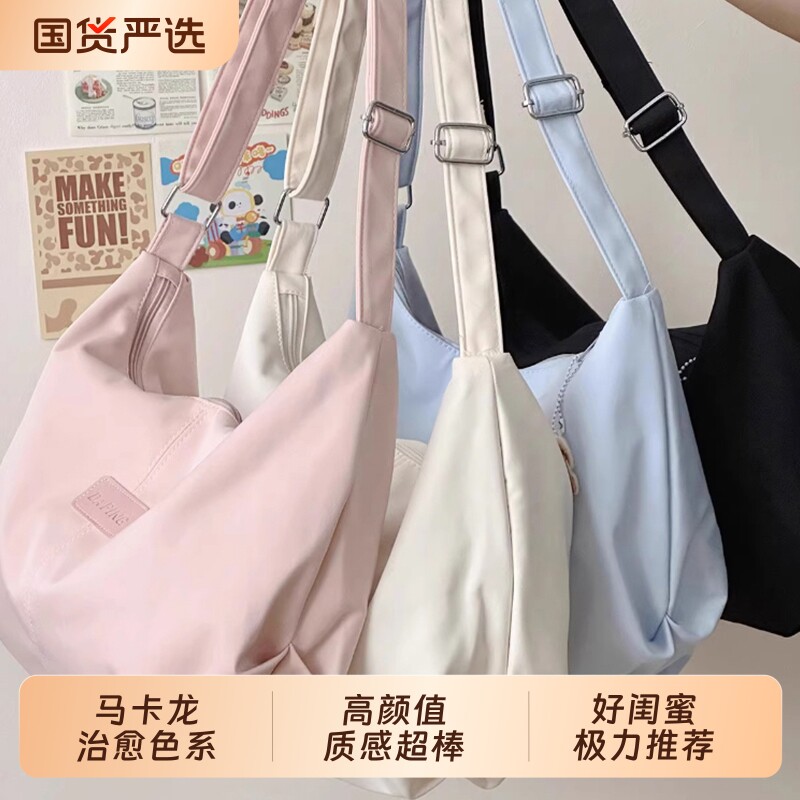 高颜值 日系ins大容量单肩包包女休闲饺子包大学生上课通勤斜挎包