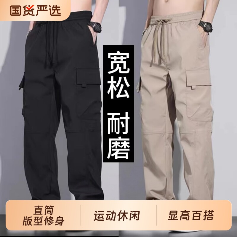 美式工装裤大码新款男士宽松直筒阔腿休闲裤耐磨劳保长裤子秋季图片