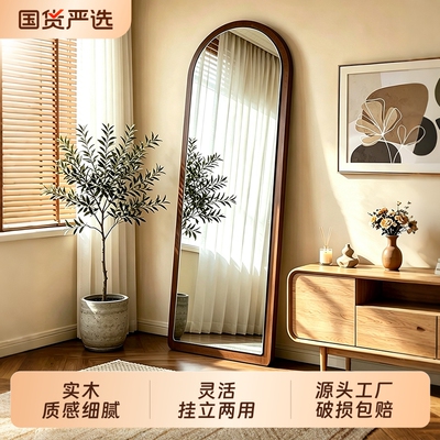 中古全身镜落地镜家用轻奢高级