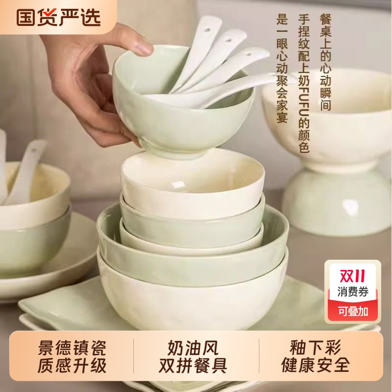 陶瓷釉下彩碗套装|288人收藏