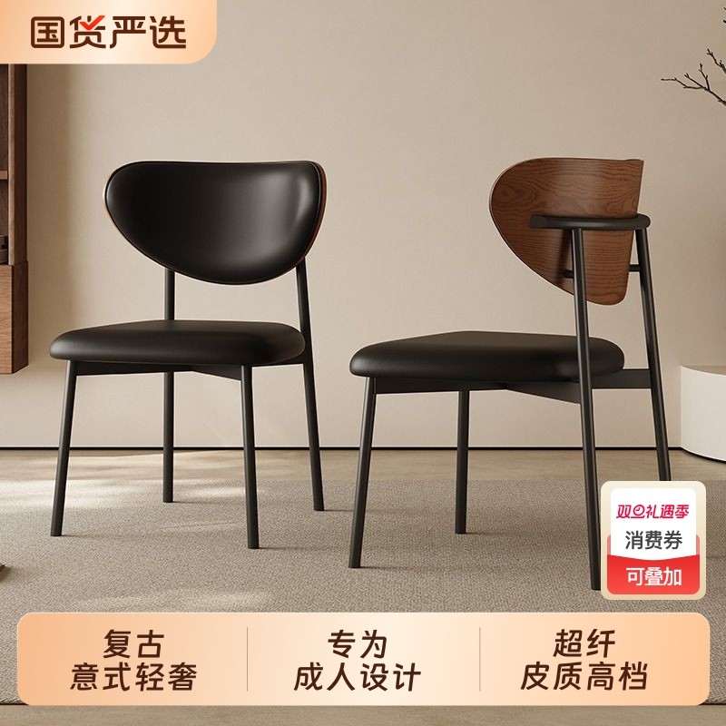 意式极简餐椅家用轻奢高级感靠背书房椅化妆椅北欧设计感网红椅子