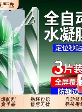 适用opporeno15手机贴膜reno11/12/9/13水凝膜findx7x6x5pro磨砂曲面findx3/x8pro超清reno5/3pro保护膜6pro+