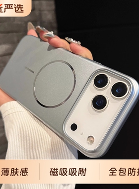 适用于iPhone17promax手机壳金属漆pc硬壳苹果16promax磨砂磁吸高级感15/14/13简约个性创意情侣轻薄12promax