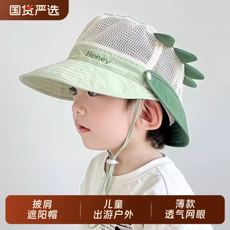 婴儿防晒帽春夏季防紫外线宝宝遮阳鸭舌帽男女童网眼速干太阳帽潮