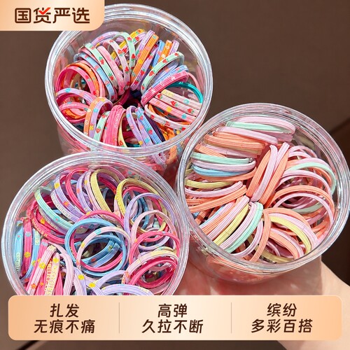 儿童橡皮筋高弹力宝宝发圈耐用发绳女童扎头不伤发马尾发饰扎辫子