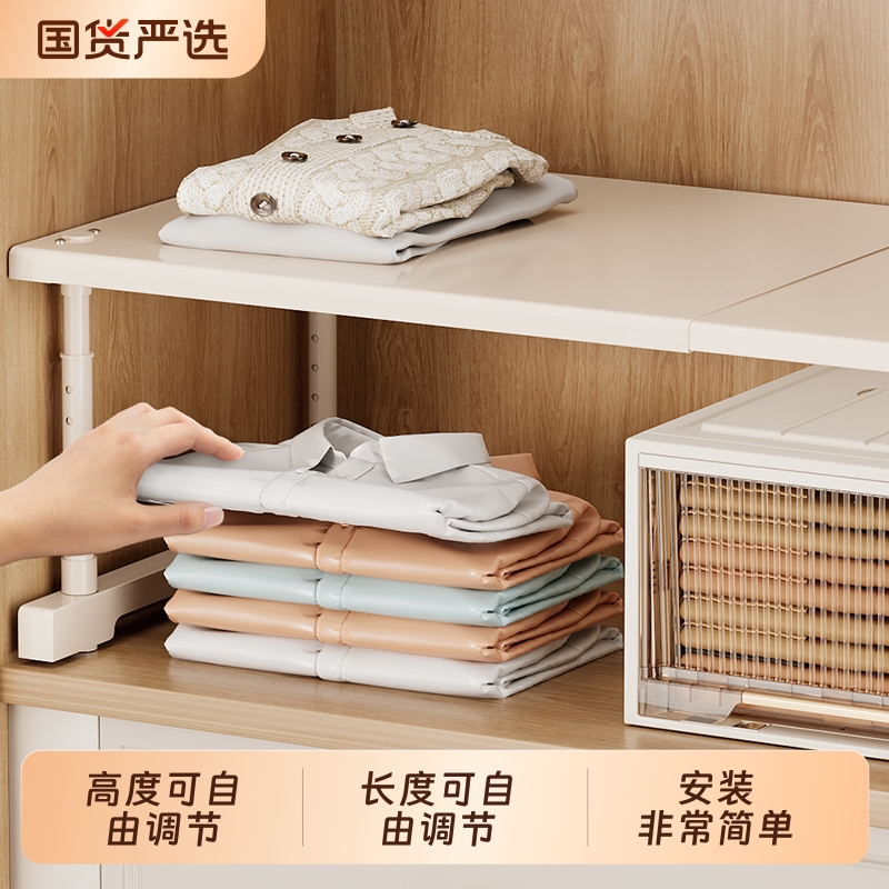 收纳隔板神器可调高度免打孔