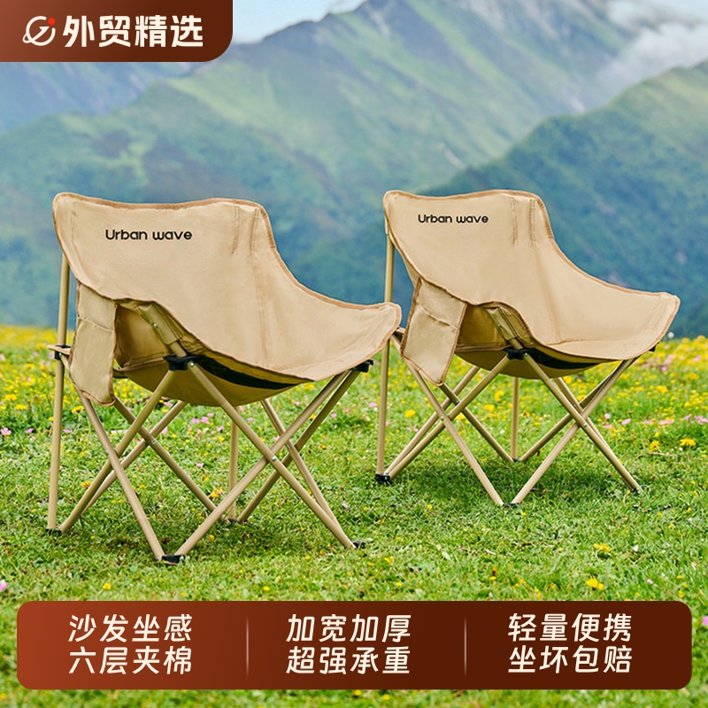 户外折叠椅轻便|480人收藏