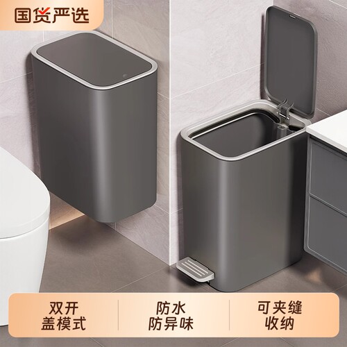 【破损包赔！！】家用夹缝垃圾桶