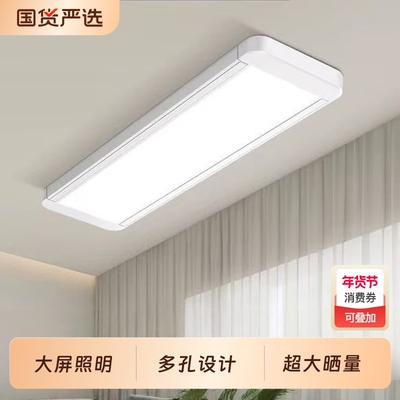 美凌星冠电动晾衣架家用阳台隐形晾衣架智能升降嵌入式伸缩晾衣杆