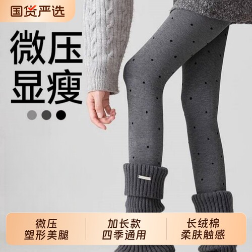 波点灰色打底裤连裤袜女秋冬季加绒加厚格雷miu系显瘦瘦腿袜黑丝