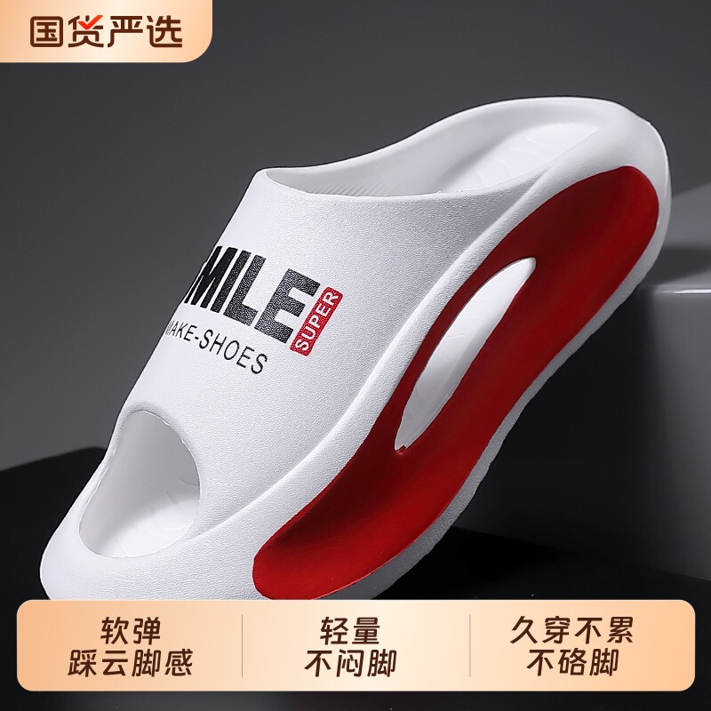 椰子拖鞋男夏季外穿篮球踩屎感防滑防臭凉拖男士运动耐磨沙滩凉鞋