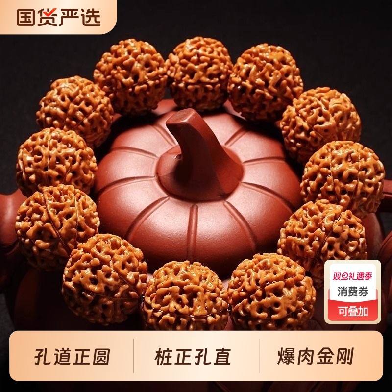 大金刚菩提手串男士满肉金刚菩提子佛文玩珠手链男女7七8八瓣念珠