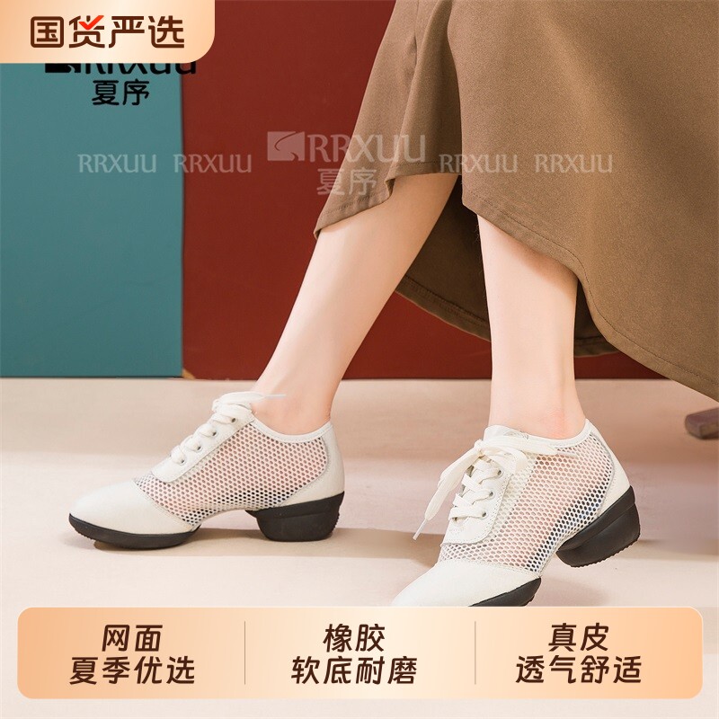 夏序2026夏季新款网面舞蹈鞋女士真皮软底广场舞鞋现代水兵跳舞鞋