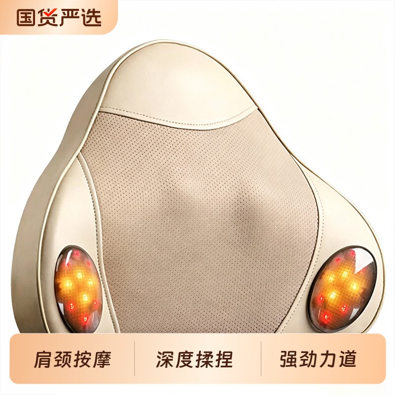 教师节礼物肩颈按摩仪热敷仿生全自动捶打腰背部斜方肌颈椎按摩器