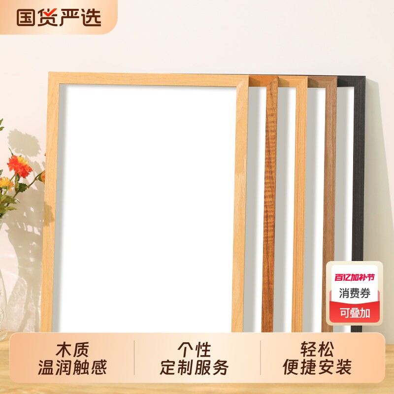 中式书法相框画框空框木质字画装裱框架a3a4手写毛笔字作品纸裱框