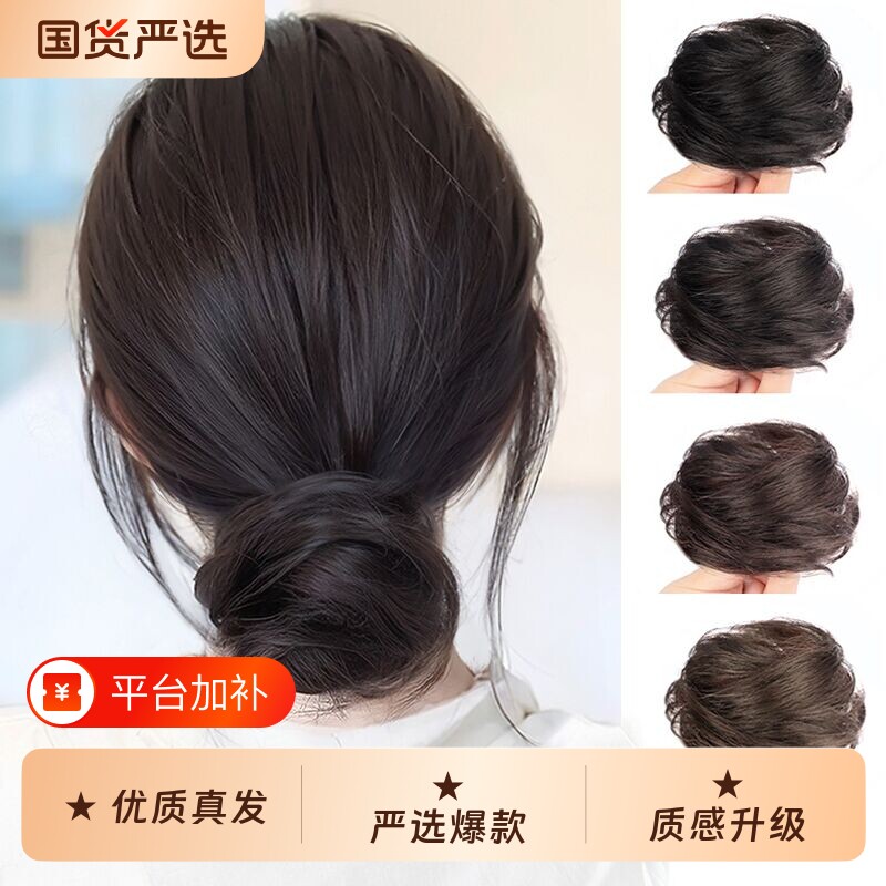 真发丸子头假发发圈女蓬松花苞头假发包抓夹发髻神器发量少头发