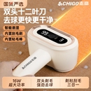 志高毛球修剪器剃毛器去毛球神器衣服起球去毛器粘毛衣除毛器衣物